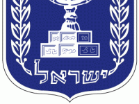 Israels rigsvåben i blå og hvid